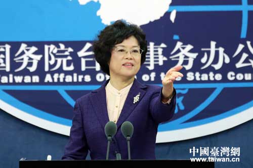國臺(tái)辦發(fā)言人范麗青