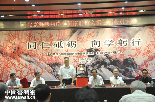 �������_(t��i)�k��������܊�ڱ������{�ɰ�������(li��n)�x��(hu��)���ߌÕ�(hu��)�T���(hu��)�����o��