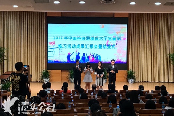 ��2017���Ї��ƅf(xi��)�۰��_��W�����ڌ�����ӳɹ��R����߽Y�I(y��)ʽ���ھ��e����