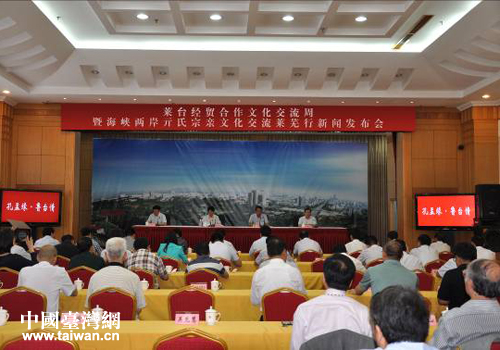 新聞發(fā)布會現(xiàn)場 新聞發(fā)布會現(xiàn)場