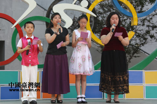 望京實驗小學“情系寶島”活動 望京實驗小學“情系寶島”活動