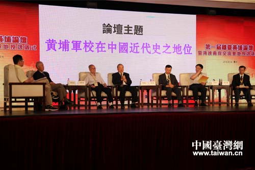 與會(huì)嘉賓以“黃埔軍校在中國(guó)近代史之地位”為主題展開(kāi)圓桌論壇 與會(huì)嘉賓以“黃埔軍校在中國(guó)近代史之地位”為主題展開(kāi)圓桌論壇