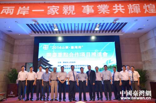 山東省臺(tái)辦副主任曹曉武等與臺(tái)中市游覽車(chē)客運(yùn)商業(yè)同業(yè)公會(huì)理事長(zhǎng)王明德等合影 山東省臺(tái)辦副主任曹曉武等與臺(tái)中市游覽車(chē)客運(yùn)商業(yè)同業(yè)公會(huì)理事長(zhǎng)王明德等合影