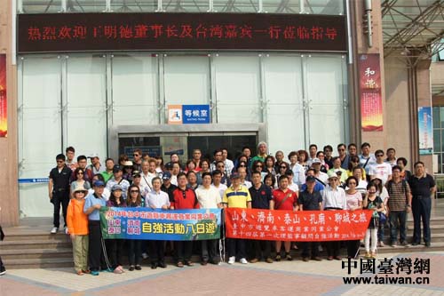 參訪團(tuán)成員在聊城汽車總站合影 參訪團(tuán)成員在聊城汽車總站合影