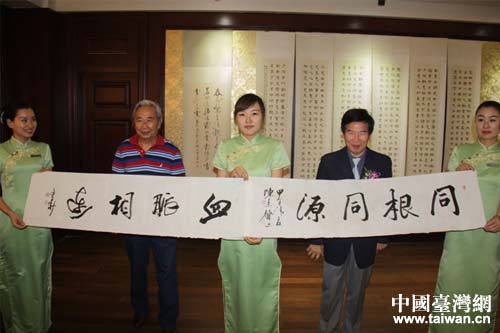 �������־��ʯ��ɽ�^(q��)�����҅f(xi��)����ϯ�����Aչʾ��ͬ��ͬԴ��Ѫ�}���B��