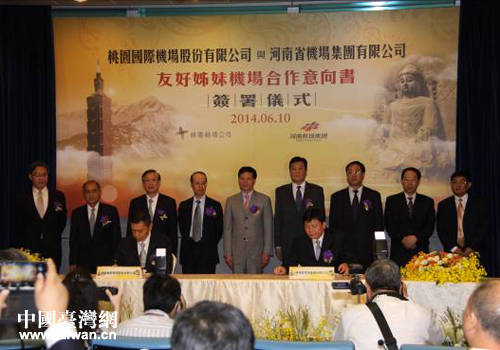 ����ʡ�C(j��)��(ch��ng)���F(tu��n)���޹�˾�c�҈@��(gu��)�H�C(j��)��(ch��ng)�ɷ����޹�˾�����Ѻ���ÙC(j��)��(ch��ng)�xʽ�F(xi��n)��(ch��ng)