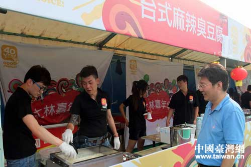 淄博市臺辦主任王秀輝到展位與看望臺商 淄博市臺辦主任王秀輝到展位與看望臺商