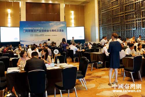 山東臺(tái)灣會(huì)展產(chǎn)業(yè)交流洽談會(huì)在濟(jì)南舉行 山東臺(tái)灣會(huì)展產(chǎn)業(yè)交流洽談會(huì)在濟(jì)南舉行