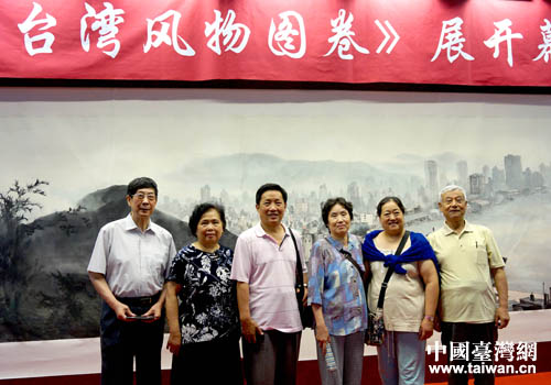 部分在京臺胞參觀《臺灣風(fēng)物圖卷》展 部分在京臺胞參觀《臺灣風(fēng)物圖卷》展