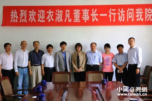 臺(tái)灣立青文教基金會(huì)董事長(zhǎng)衣淑凡訪問(wèn)藝術(shù)學(xué)院 臺(tái)灣立青文教基金會(huì)董事長(zhǎng)衣淑凡訪問(wèn)藝術(shù)學(xué)院