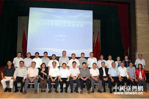 與會(huì)人員合影 與會(huì)人員合影