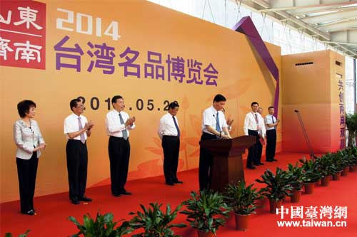 博覽會開幕,山東省夏耕副省長致辭 博覽會開幕,山東省夏耕副省長致辭