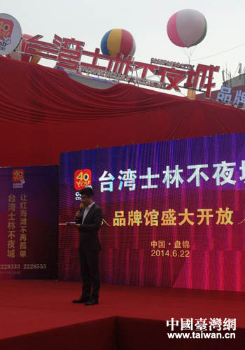 �_��ʿ�ֲ�ҹ��Ʒ���^�_Ļ��Y�F(xi��n)��