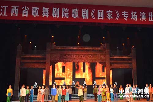 江西原創(chuàng)涉臺(tái)歌劇《回家》亮相海峽論壇 江西原創(chuàng)涉臺(tái)歌劇《回家》亮相海峽論壇