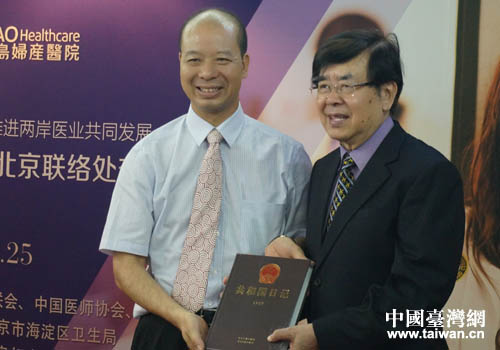 �������u�D�a(ch��n)�t(y��)Ժ�����㣨���c�_���t(y��)����������(w��)����ʒ־�Ļ�ٛ�YƷ