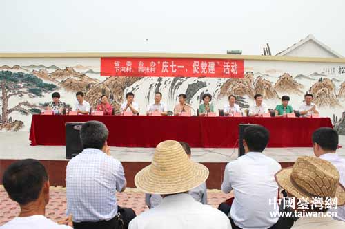 ɽ�|ʡ�_(t��i)�k�C(j��)�P(gu��n)�hί��մ���h�c�����h�T���c��һ