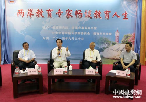 �_(t��i)�����������W(xu��)��(hu��)�����L(zh��ng)���_(t��i)��������W(xu��)ϵ�y(t��ng)��У�L(zh��ng)���������2���������������}���v