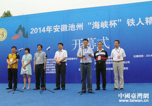 2014�갲�ճ��ݡ����{�����F�˾�Ӣِ�_(k��i)Ļʽ�F(xi��n)��(ch��ng)