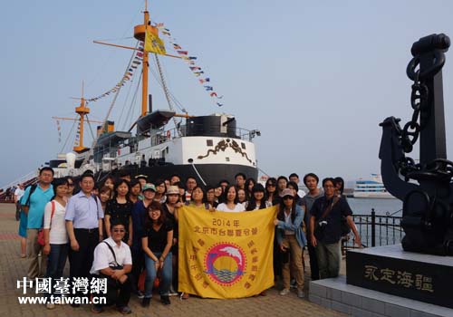 營(yíng)員們集體參觀定遠(yuǎn)艦 營(yíng)員們集體參觀定遠(yuǎn)艦