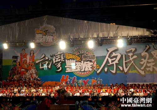 臺(tái)灣少數(shù)民族豐年祭萬人大聯(lián)歡活動(dòng)在花蓮縣美侖田徑場舉行 臺(tái)灣少數(shù)民族豐年祭萬人大聯(lián)歡活動(dòng)在花蓮縣美侖田徑場舉行