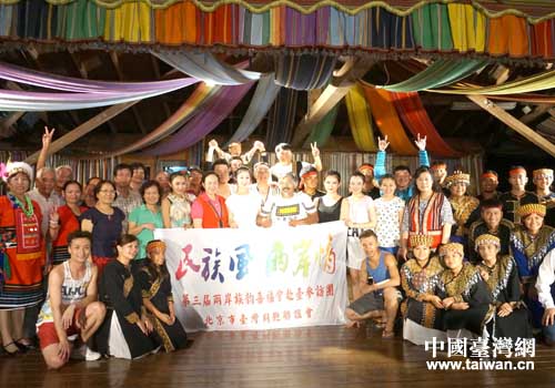 兩岸少數(shù)民族同胞同場(chǎng)聯(lián)歡共同祈福 兩岸少數(shù)民族同胞同場(chǎng)聯(lián)歡共同祈福