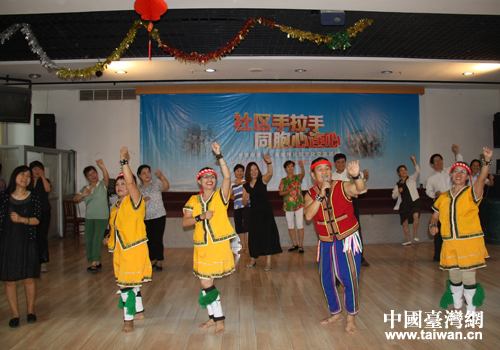 臺灣南澳鄉(xiāng)·高能所社區(qū)文化演藝交流活動在北京石景山區(qū)老山街道高能所社區(qū)舉辦 臺灣南澳鄉(xiāng)·高能所社區(qū)文化演藝交流活動在北京石景山區(qū)老山街道高能所社區(qū)舉辦