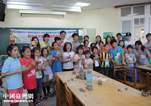 師生在臺(tái)南市北區(qū)大光小學(xué)陶藝課合影 師生在臺(tái)南市北區(qū)大光小學(xué)陶藝課合影