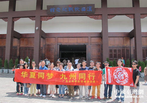 同學(xué)們在滇西抗戰(zhàn)紀念館合影留念 同學(xué)們在滇西抗戰(zhàn)紀念館合影留念