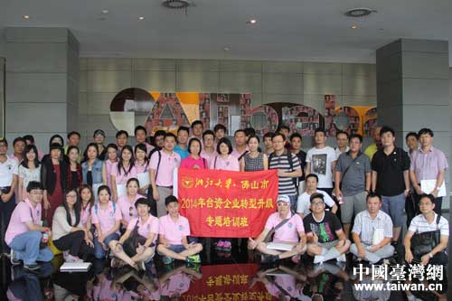 ��ɽ�������_(t��i)�̅��^�㽭����Ͱ���Ϫ�@�^(q��)