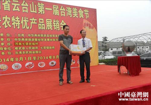 臺(tái)灣“中華兩岸旅游及經(jīng)貿(mào)發(fā)展協(xié)會(huì)”理事長(zhǎng)王炳堯向修武縣山區(qū)兒童捐贈(zèng)了999箱共計(jì)2.4萬(wàn)罐臺(tái)灣產(chǎn)牛奶 臺(tái)灣“中華兩岸旅游及經(jīng)貿(mào)發(fā)展協(xié)會(huì)”理事長(zhǎng)王炳堯向修武縣山區(qū)兒童捐贈(zèng)了999箱共計(jì)2.4萬(wàn)罐臺(tái)灣產(chǎn)牛奶