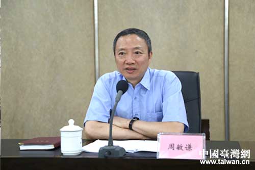 四川省臺辦主任周敏謙主持專題報告會 四川省臺辦主任周敏謙主持專題報告會