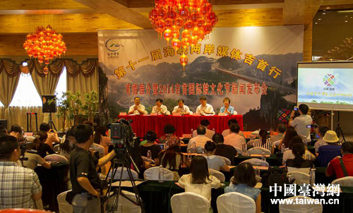 吉首市市情推介暨“2014吉首國際鼓文化節(jié)”新聞發(fā)布會 吉首市市情推介暨“2014吉首國際鼓文化節(jié)”新聞發(fā)布會