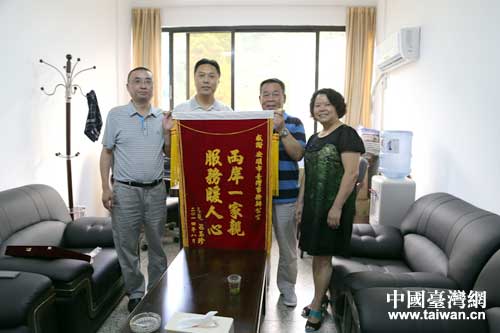 貴州安順臺(tái)辦真誠服務(wù) 臺(tái)胞感謝送上錦旗 貴州安順臺(tái)辦真誠服務(wù) 臺(tái)胞感謝送上錦旗
