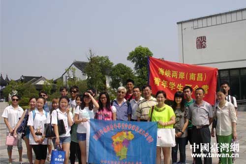 �ɰ������ڰ˴�ɽ�˼o(j��)���^�к�Ӱ����