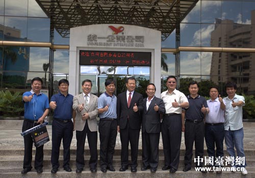 參訪團(tuán)一行在統(tǒng)一企業(yè)合影留念 參訪團(tuán)一行在統(tǒng)一企業(yè)合影留念