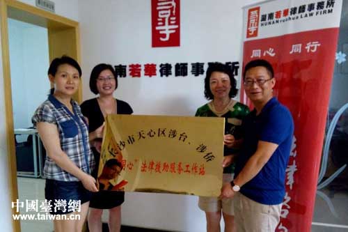 �����Lɳ�����ą^(q��)�������_����S��ͬ�ġ�����Ԯ������(w��)����վ