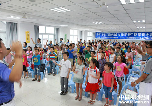 “綠色城市我手護”夏令營活動現(xiàn)場 “綠色城市我手護”夏令營活動現(xiàn)場