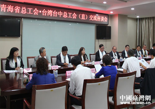 兩地工會(huì)代表座談交流 兩地工會(huì)代表座談交流