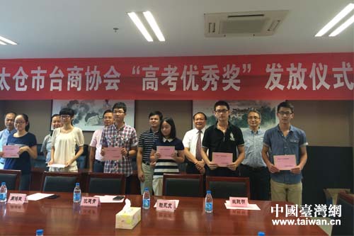 為高考優(yōu)秀學(xué)子頒發(fā)獎(jiǎng)學(xué)金 為高考優(yōu)秀學(xué)子頒發(fā)獎(jiǎng)學(xué)金