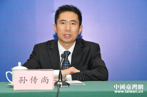 山東省政府副秘書長孫傳尚發(fā)布魯臺(tái)經(jīng)貿(mào)交流合作有關(guān)情況 山東省政府副秘書長孫傳尚發(fā)布魯臺(tái)經(jīng)貿(mào)交流合作有關(guān)情況