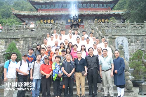 兩岸媒體聚焦武當(dāng)山海峽兩岸交流基地 兩岸媒體聚焦武當(dāng)山海峽兩岸交流基地
