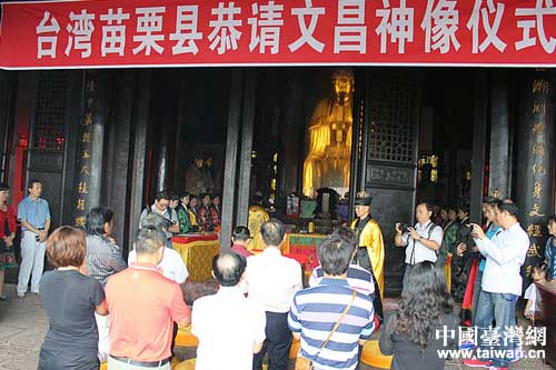 劉政鴻先生一行舉行儀式恭請文昌神像 劉政鴻先生一行舉行儀式恭請文昌神像