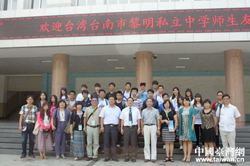 參訪團(tuán)一行來到濟(jì)南第三中學(xué)參觀 參訪團(tuán)一行來到濟(jì)南第三中學(xué)參觀