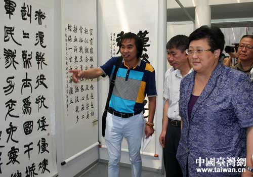 �c�����e���^����չ