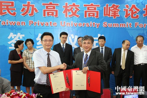 �ɰ������_(t��i)���k��У��ӆ�����f(xi��)�h