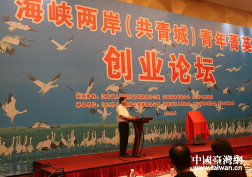 市長鐘志生講話 市長鐘志生講話