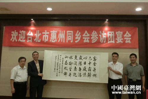 訪問(wèn)團(tuán)團(tuán)長(zhǎng)向市政府贈(zèng)送團(tuán)員題寫(xiě)的字畫(huà) 訪問(wèn)團(tuán)團(tuán)長(zhǎng)向市政府贈(zèng)送團(tuán)員題寫(xiě)的字畫(huà)