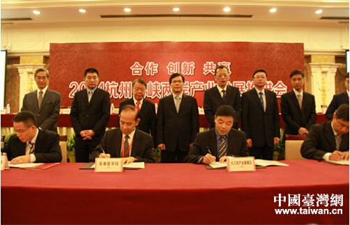 推進(jìn)會(huì)簽約儀式現(xiàn)場(chǎng) 推進(jìn)會(huì)簽約儀式現(xiàn)場(chǎng)