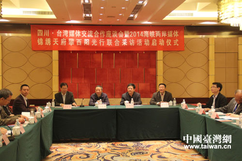 2014���{�ɰ�ý�w���\�C�츮����ꖹ��С�(li��n)�ϲ��L��ӆ��Ӄxʽ�F(xi��n)�������Ї��_���W(w��ng) Ӻ��ޱ �z��