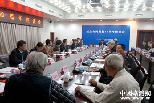 北京臺聯(lián)副會長鄭大出席"紀念臺灣光復69周年座談會" 北京臺聯(lián)副會長鄭大出席"紀念臺灣光復69周年座談會"